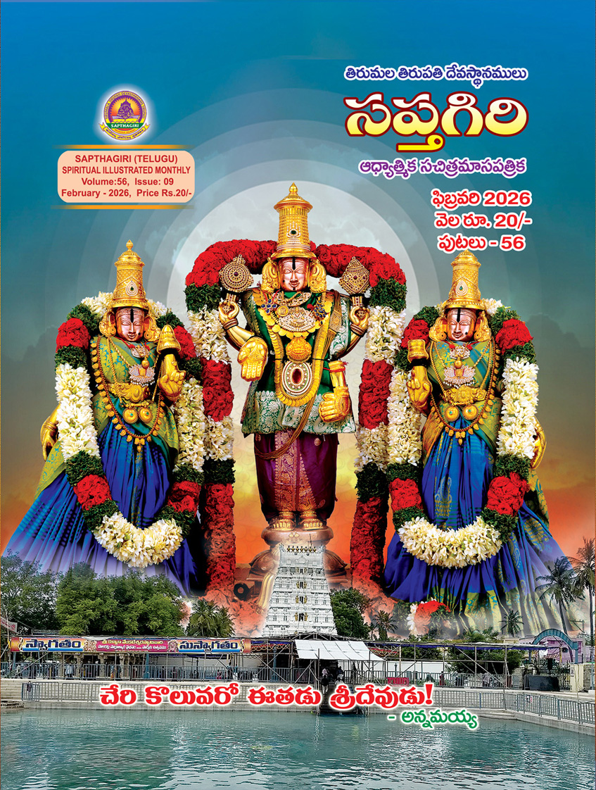 01_Telugu Sapthagiri  February  2026